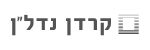 עיצוב ללא שם (3)